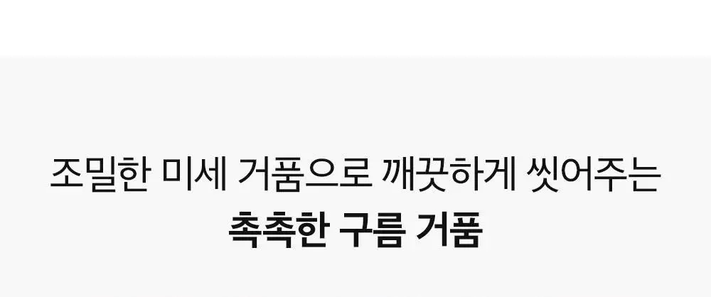 [등드름/여드름기능성] 더마비AC컨트롤바디워시 420ml 상세페이지 12